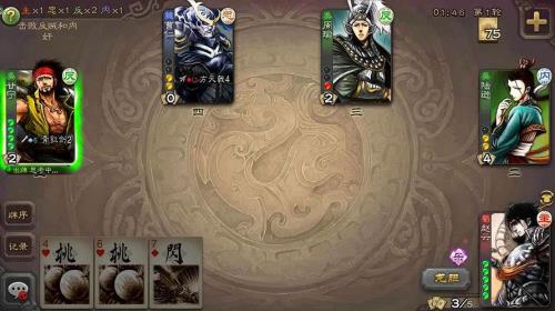 三国杀升到40级要多久