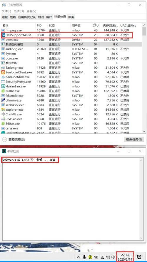 supportassist运行完需要多久