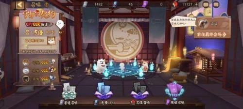 阴阳师三次up完有必要再抽吗