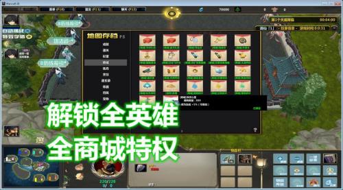 虚境商店多久刷新