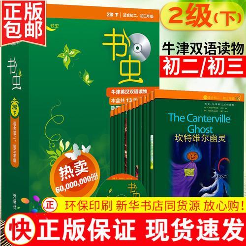 初中生一年读多少本书