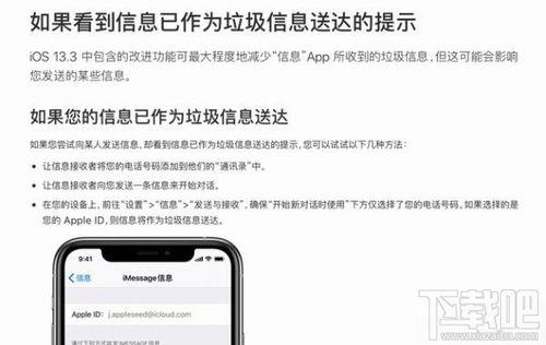 苹果11能更新ios1561吗