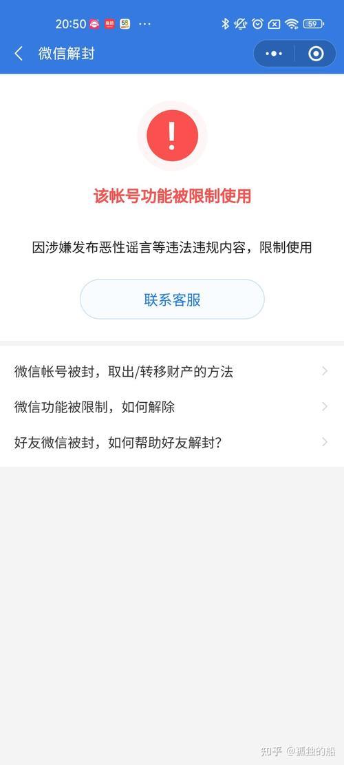 群聊被限制会自动解除吗