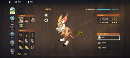 狩猎时刻怎么驯服坐骑