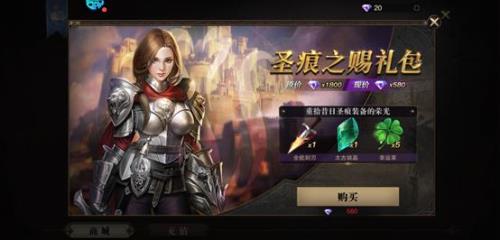 不朽战团贡献怎么快速获取