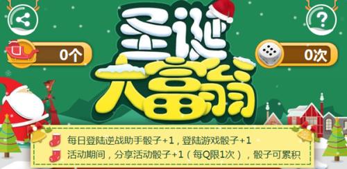 幸运大富翁能出永久暴风雪吗