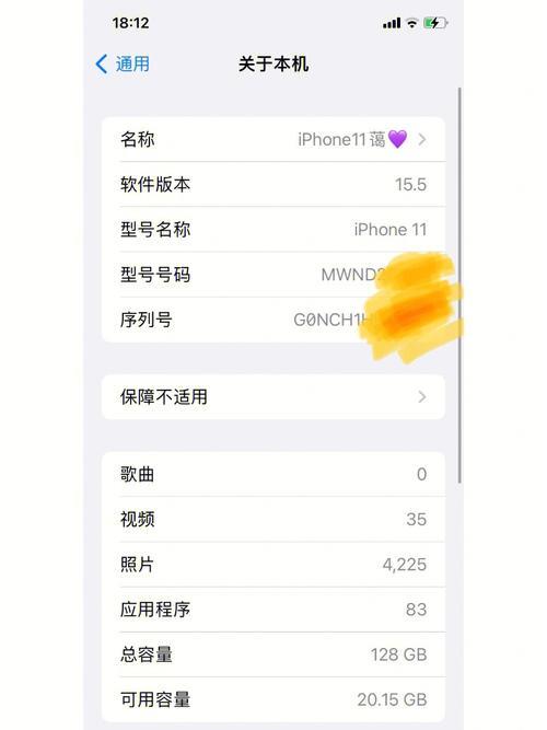 苹果x升级156耗电特别快