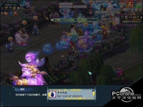 夜蓝传说任务为什么做不了