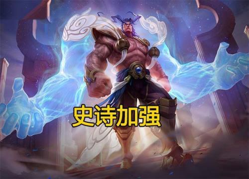 什么英雄克盘古一对一