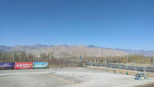 拉萨市北京西路属于哪个区