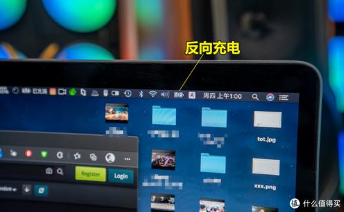 显示器反向充电有用吗