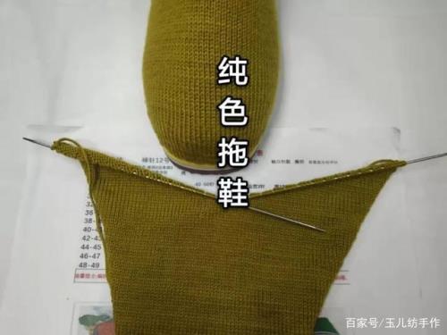 三针四线详细讲解