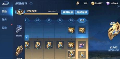 王者荣耀s30赛季更新进不去