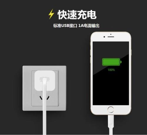 苹果6s充电温度过高