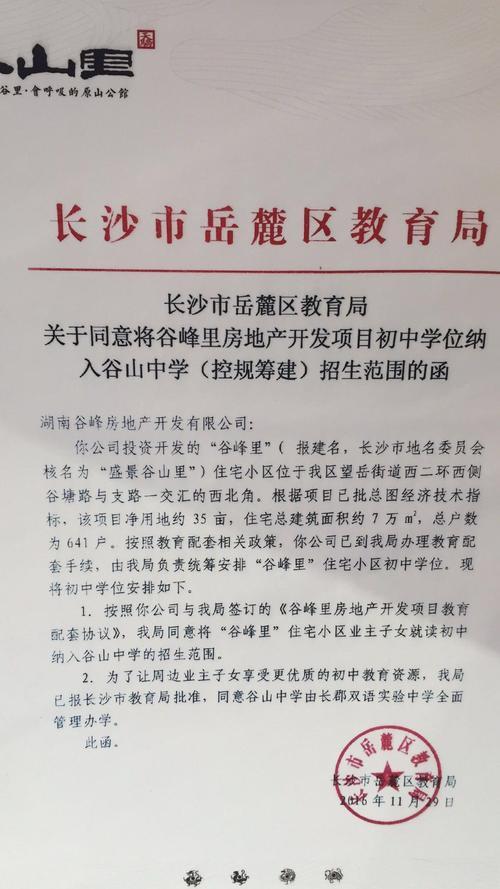 为何公示结束后迟迟不下文件
