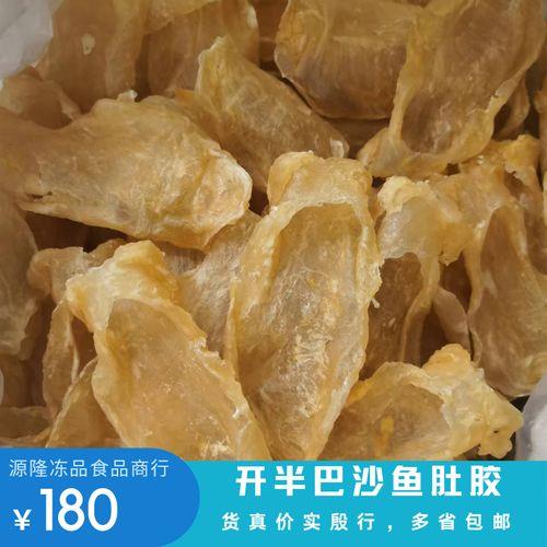 鱼皮胶怎样泡发