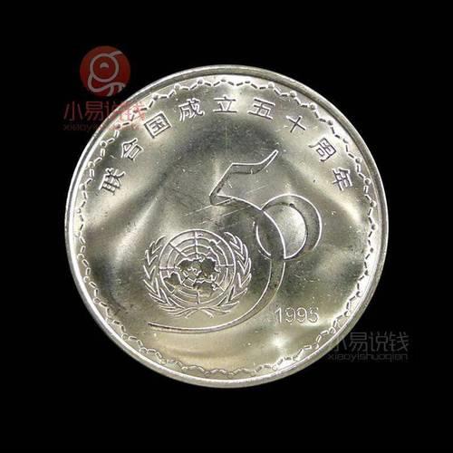 21年发行几枚流通纪念币