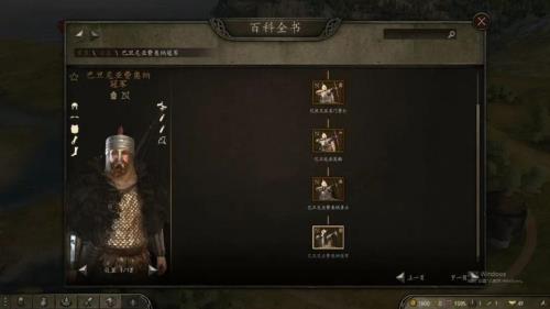 骑砍2自立好还是加入一个阵营