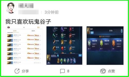 王者营地只能观看一个月的战绩