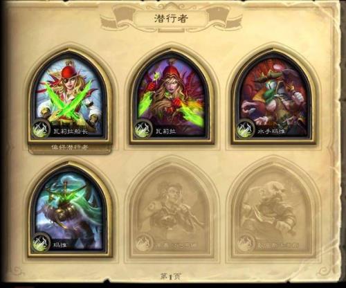炉石传说可拉巴托亚怎么获得