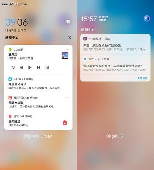 origin os3.0系统适配时间
