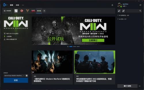 cod19画面加载慢