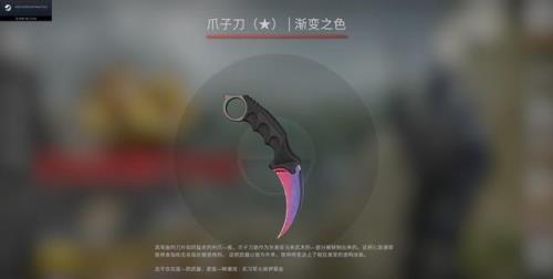 csgo先买皮肤还是先买刀