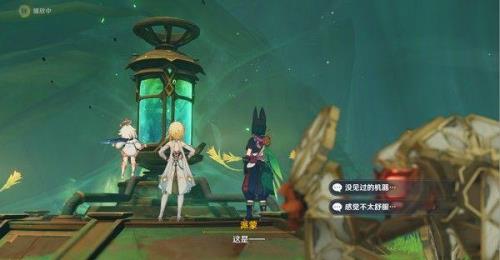 原神传说任务可以获得角色嘛