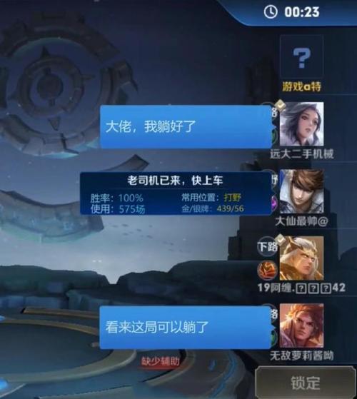 看别人王者战绩会留下痕迹吗
