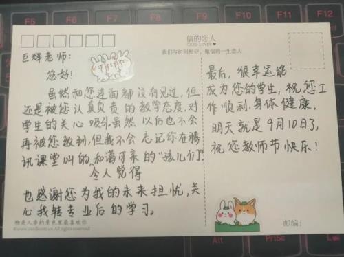 承蒙师恩下一句