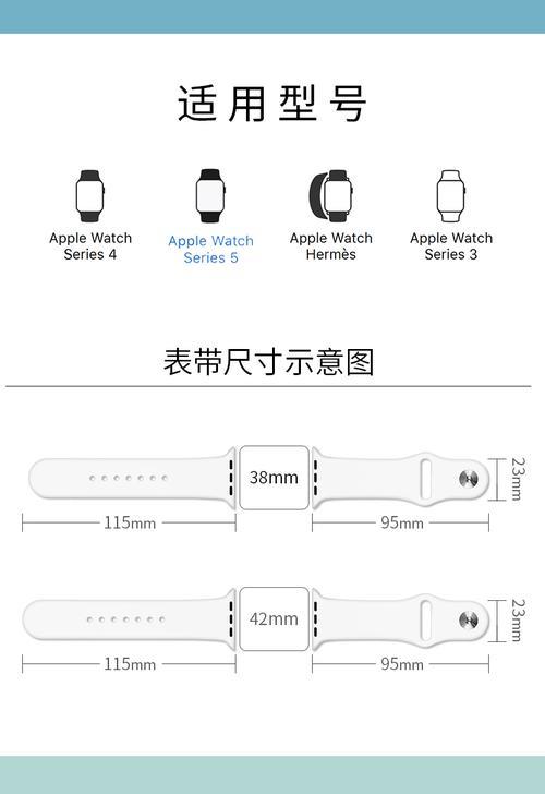 iwatchse最远使用距离