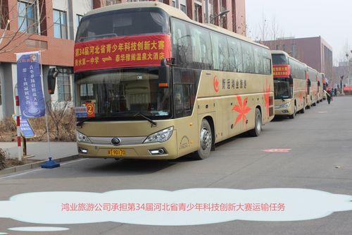 公司组织旅游要自己出车费吗