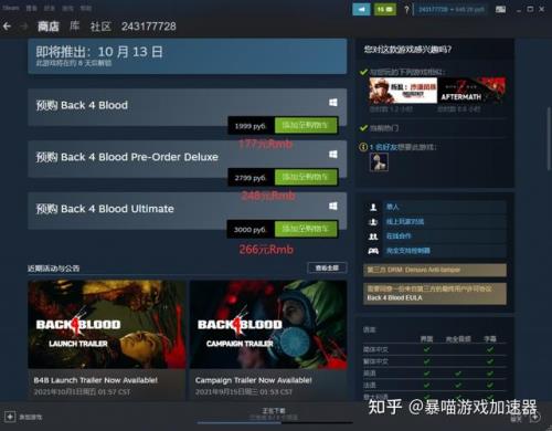 xgp和steam的区别