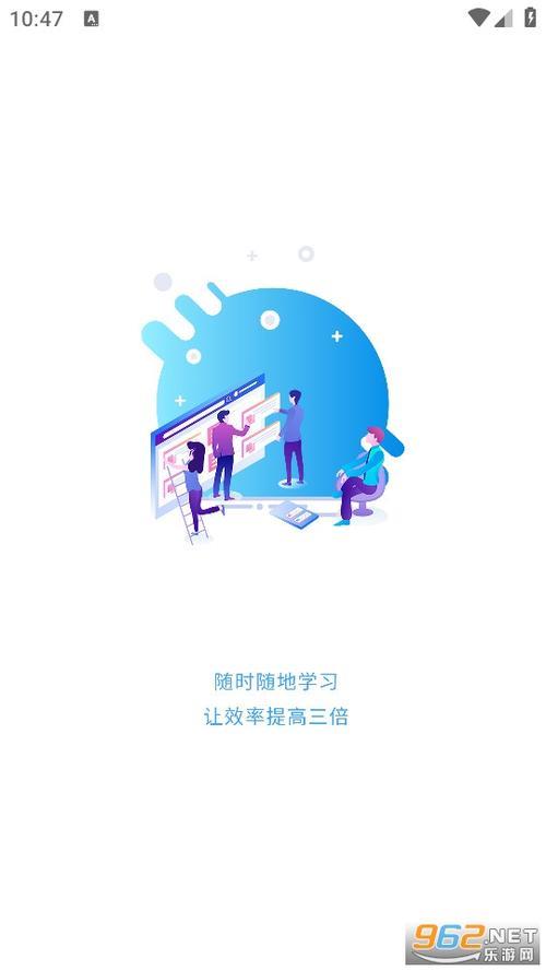智考云电脑端怎么安装