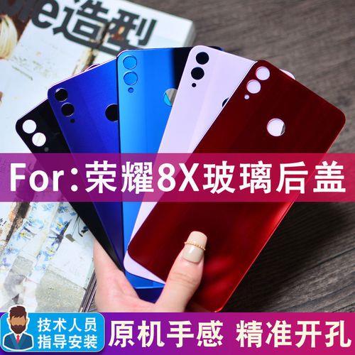 怎么换手机后壳