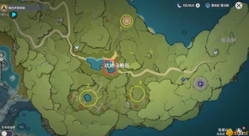 达达乌帕谷柱子上的仙灵怎么拿