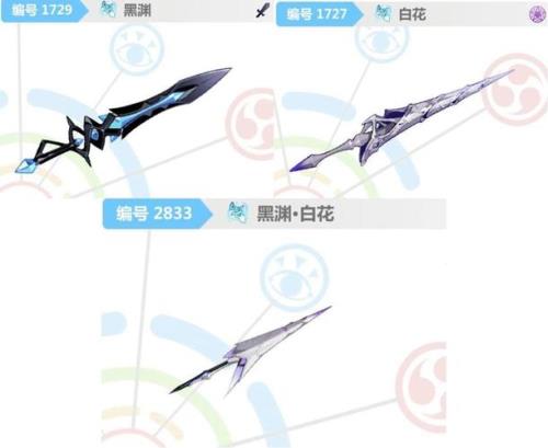崩坏三白花怎么获得
