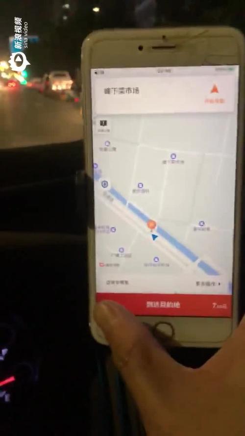 滴滴获取模式错误怎么回事