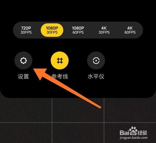 小米相机街拍模式不见了