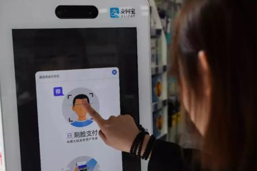 京东实名认证可以不刷脸吗