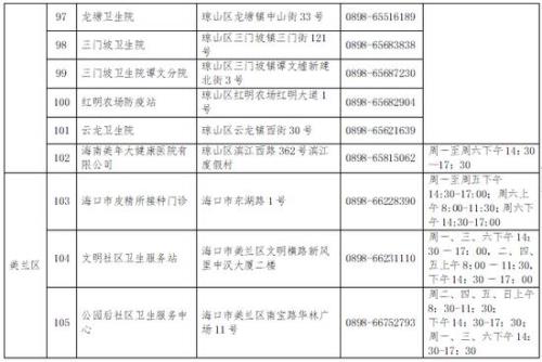 北京身份证ems寄送多久