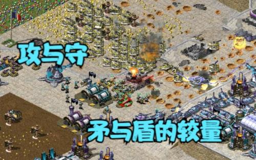 红警盾牌图标什么用