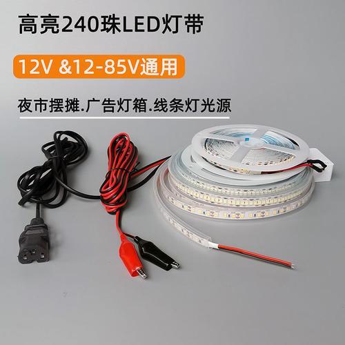 48v锂电池怎么点亮220v灯泡