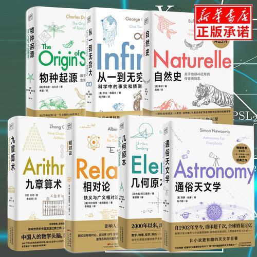 物种起源每周几更新