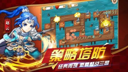 塔防无双战将平民最强阵容