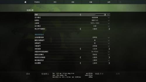 csgo显示fps在上面怎么办