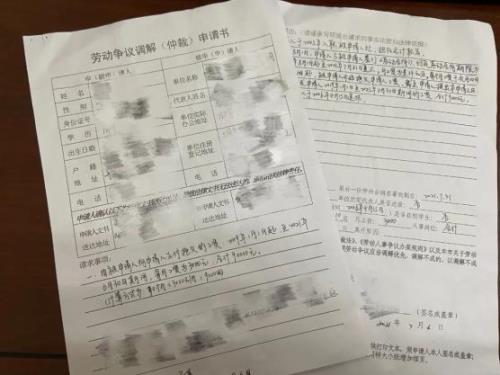 阜阳劳动仲裁需要提供哪些资料