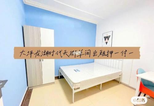 押一付一后房租怎么算