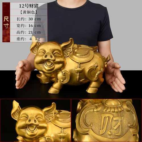 元宝猪是不是真的那么聪明