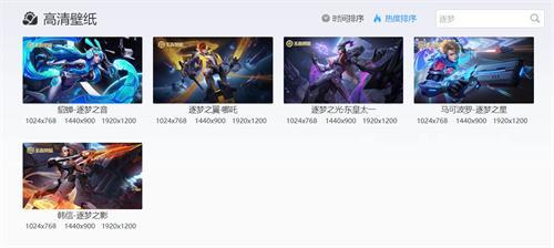 趣抢皮肤是真的能领到皮肤吗